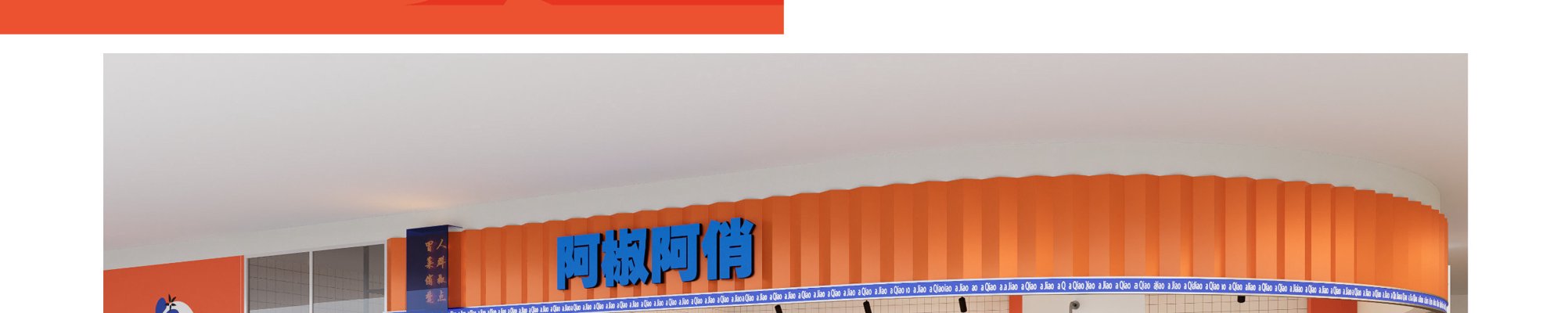 晏俏服饰